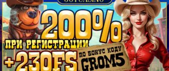 Joycasino промокод