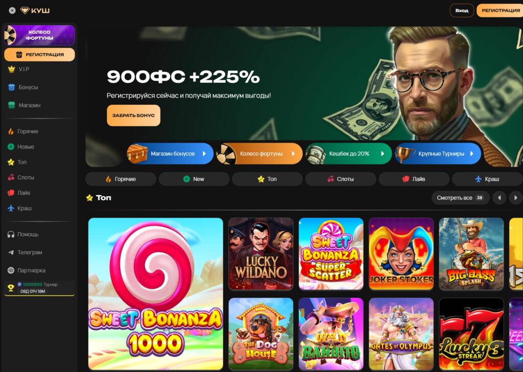 Kush Casino игровые автоматы